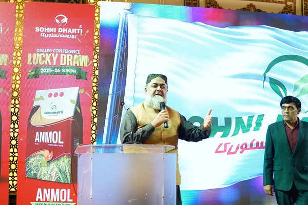 Karachi Conference 2026 - Photo 16 - Sohni Dharti International