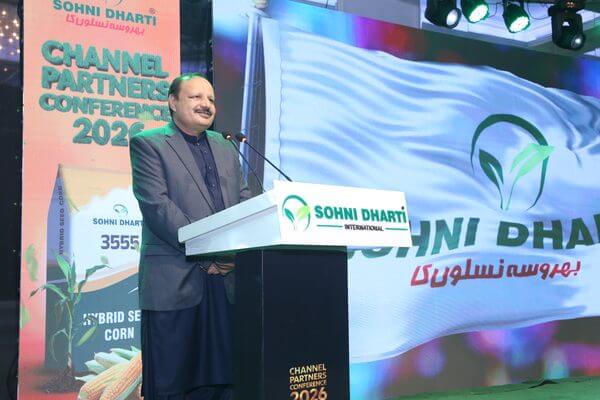 Lahore Conference 2025 - Photo 29 - Sohni Dharti International