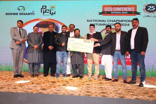 Lahore Conference 2024–2025 - Photo 15 - Sohni Dharti International