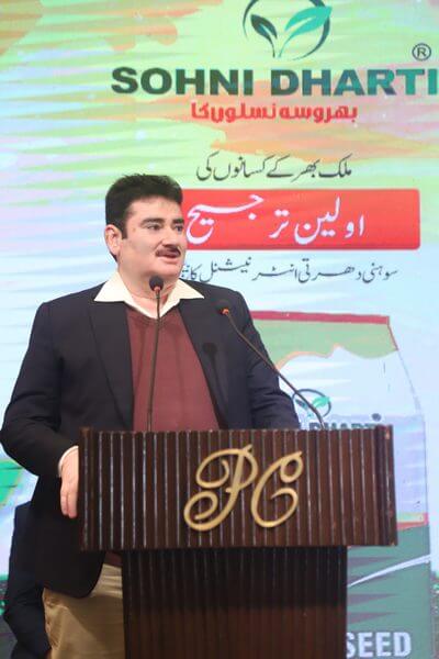 Lahore Conference 2024–2025 - Photo 19 - Sohni Dharti International
