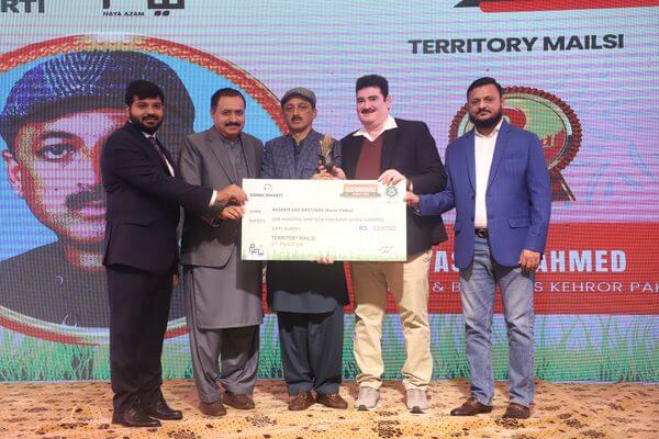 Lahore Conference 2024–2025 - Photo 25 - Sohni Dharti International