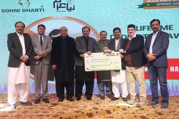 Lahore Conference 2024–2025 - Photo 27 - Sohni Dharti International
